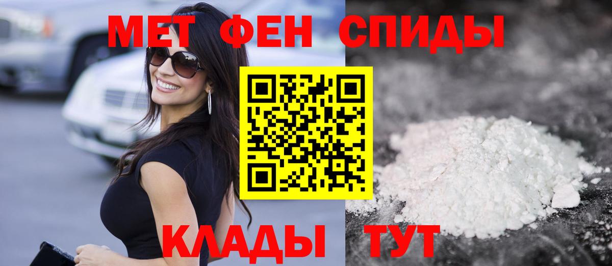 АМФ 98% Урай