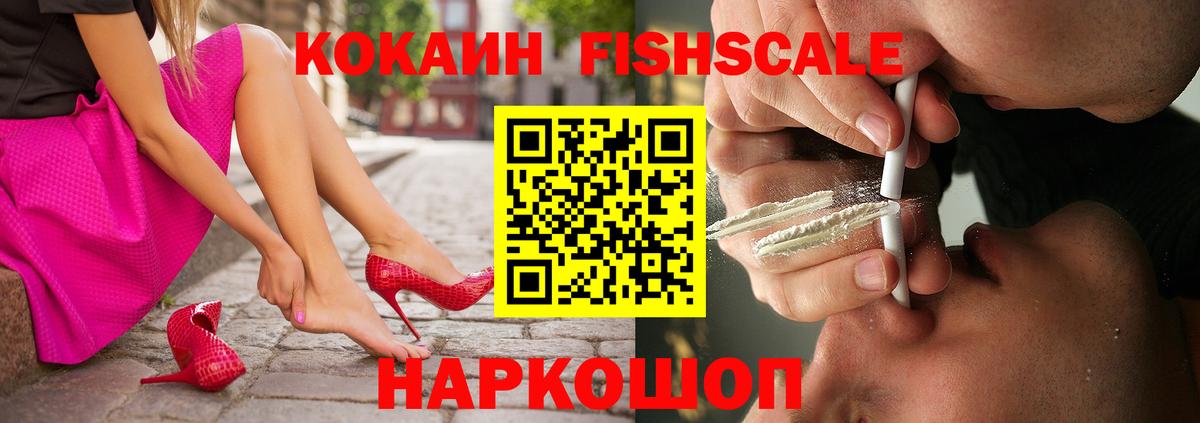 Урай  Cocaine  COCAIN Columbia  Вход с VPN  Cocaine Columbia 