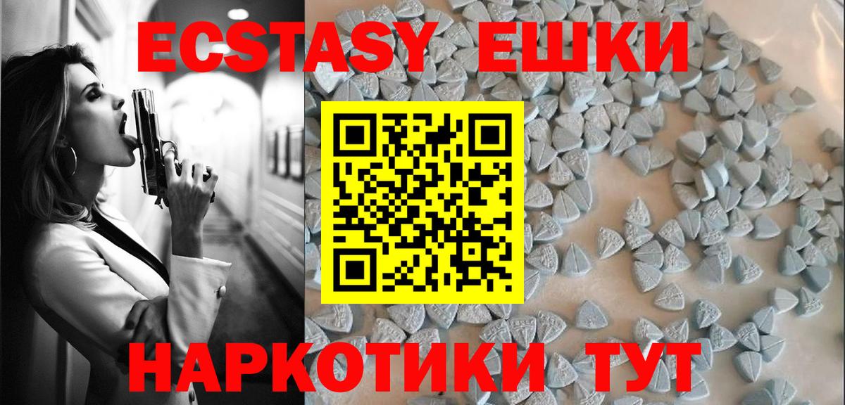 Ecstasy  Вход с VPN  Урай  Ecstasy MDMA  ЭКСТАЗИ MDMA 