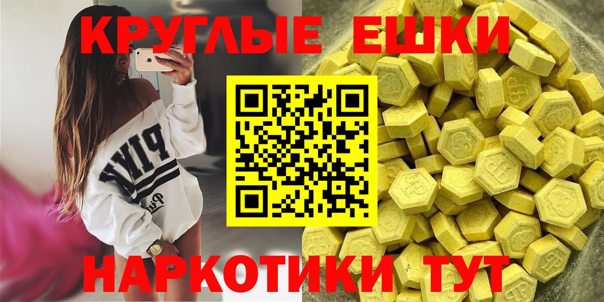 Ecstasy TESLA Урай