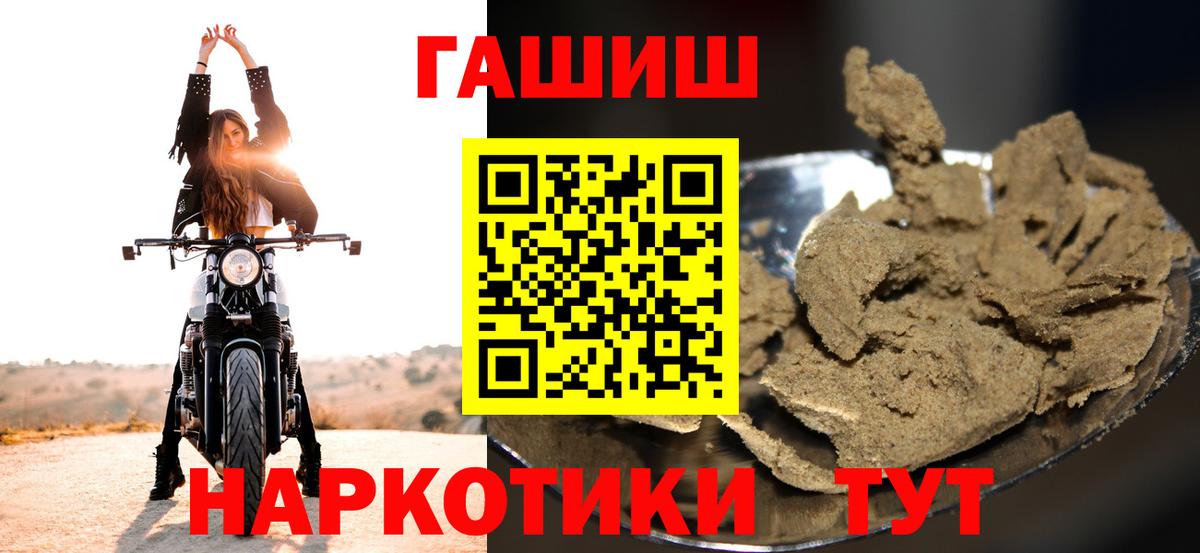 ГАШ Ice-O-Lator Урай