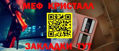 наркотики Наро-Фоминск