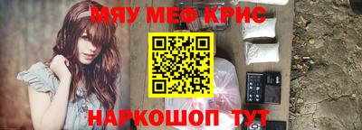 наркотики Наро-Фоминск