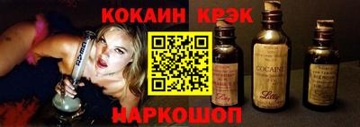 наркотики Наро-Фоминск