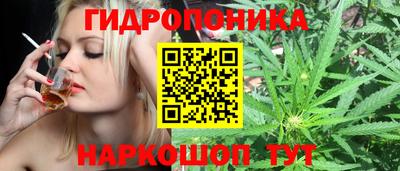наркотики Наро-Фоминск