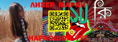 альфа пвп Нарткала