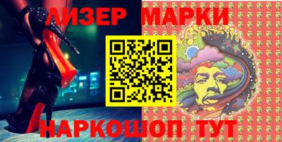 наркотики Наро-Фоминск