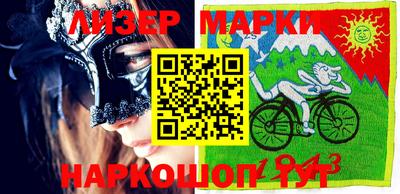 альфа пвп Нарткала