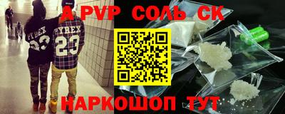 экстази Нальчик
