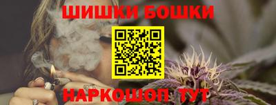 наркотики Наро-Фоминск