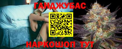 наркотики Наро-Фоминск