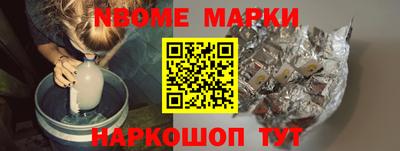 экстази Нальчик