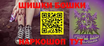 наркотики Наро-Фоминск