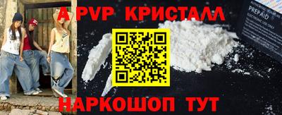 наркотики Наро-Фоминск