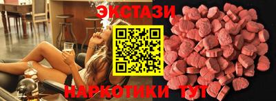 наркотики Наро-Фоминск