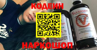 наркотики Наро-Фоминск