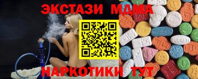 экстази Нальчик