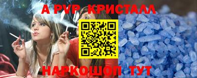 наркотики Наро-Фоминск