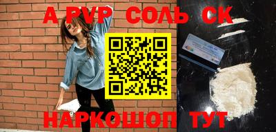 наркотики Наро-Фоминск
