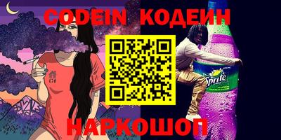 альфа пвп Нарткала