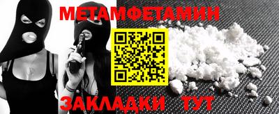 альфа пвп Нарткала