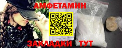 альфа пвп Нарткала