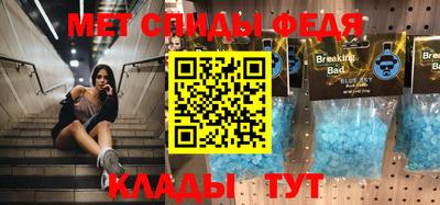 наркотики Наро-Фоминск