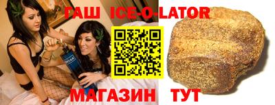 наркотики Наро-Фоминск