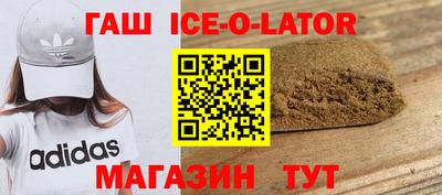 экстази Нальчик