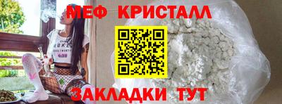 экстази Нальчик