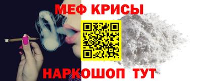 экстази Нальчик