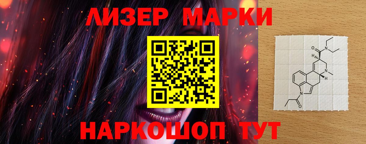Урай  LSD-25 экстази кислота  LSD-25 экстази ecstasy  ЛСД экстази  Вход с VPN 