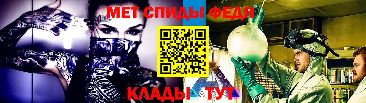 МЕТАМФЕТАМИН пудра  Вход с VPN  Урай  МЕТАМФЕТАМИН пудра 