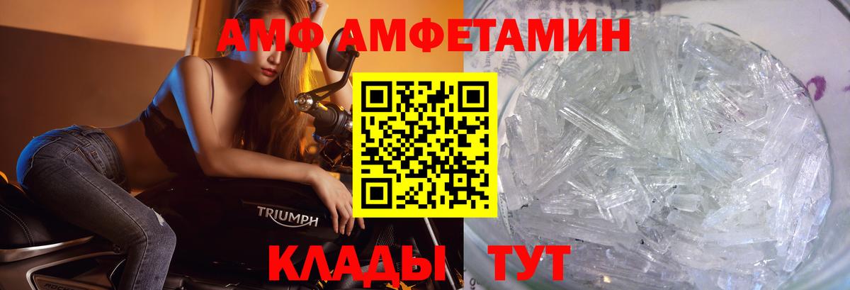 Метамфетамин пудра Урай