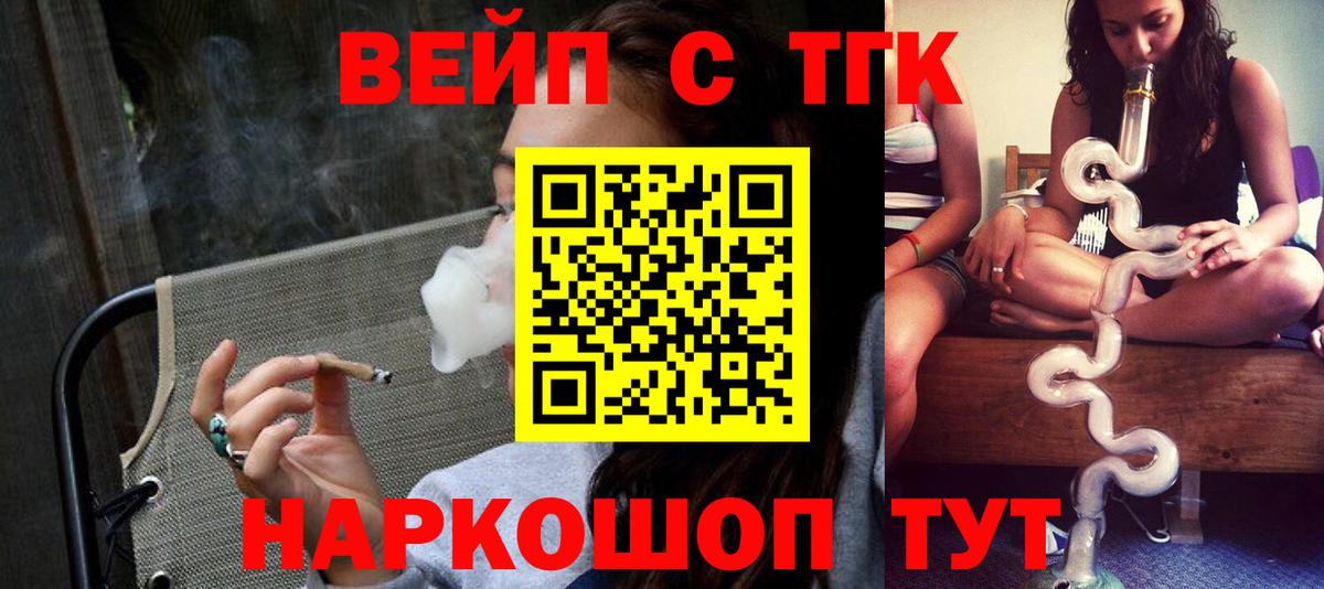 Дистиллят ТГК жижа Урай