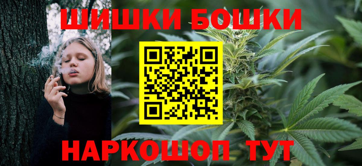 МАРИХУАНА индика Урай
