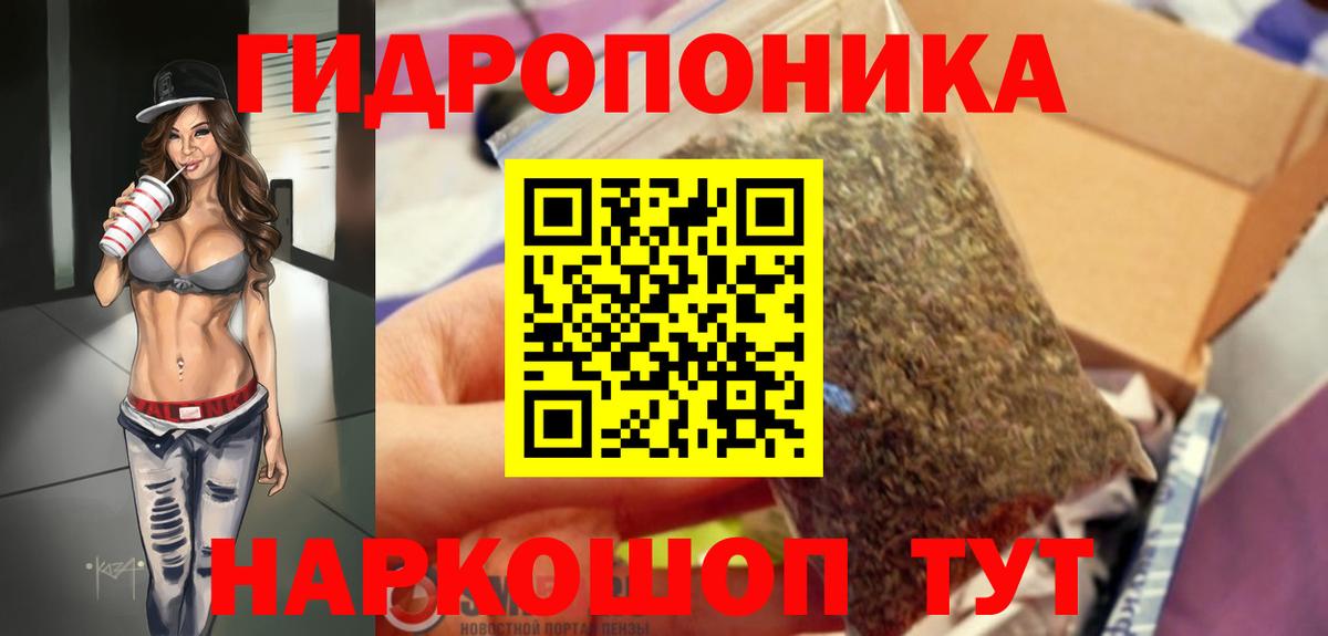 Бошки Шишки MAZAR  Вход с VPN  Бошки Шишки гибрид  Урай 